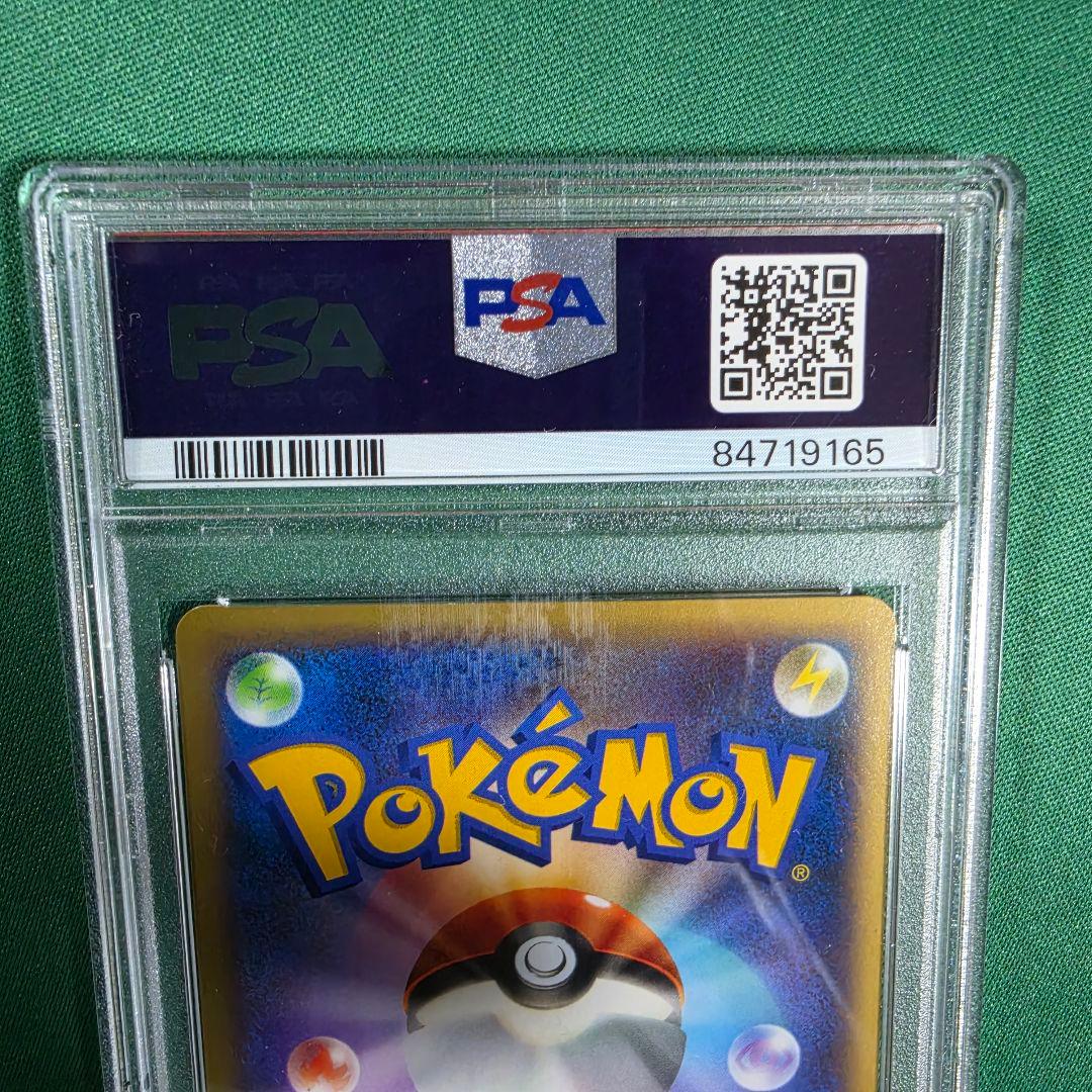 イベルタルEX SR XY1 コレクションY 063/060 PSA10