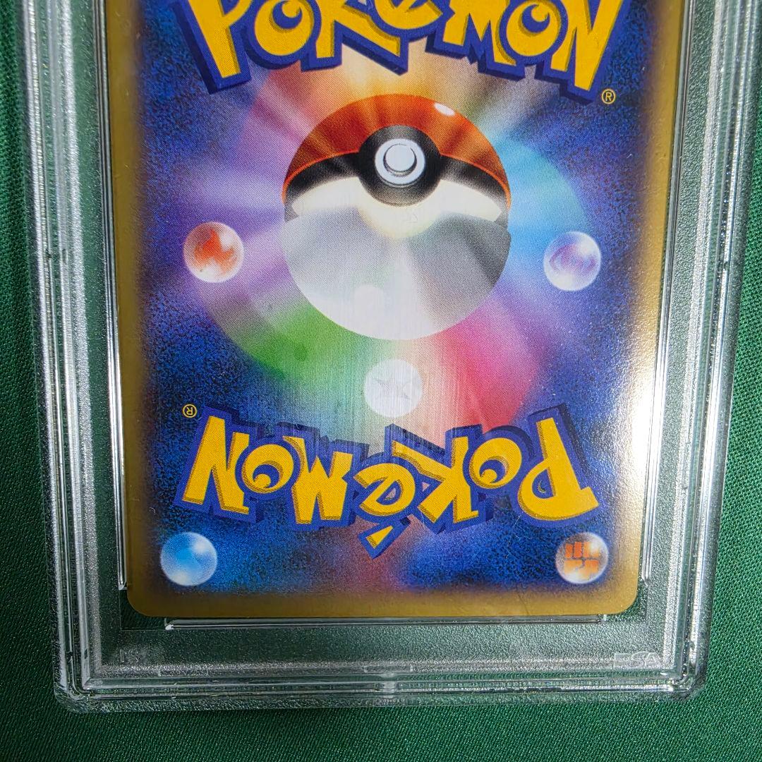 イベルタルEX SR XY1 コレクションY 063/060 PSA10