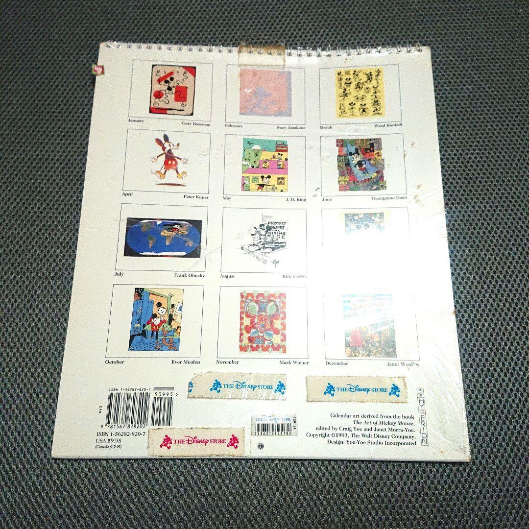 【未開封品】1994年のミッキーマウスカレンダー