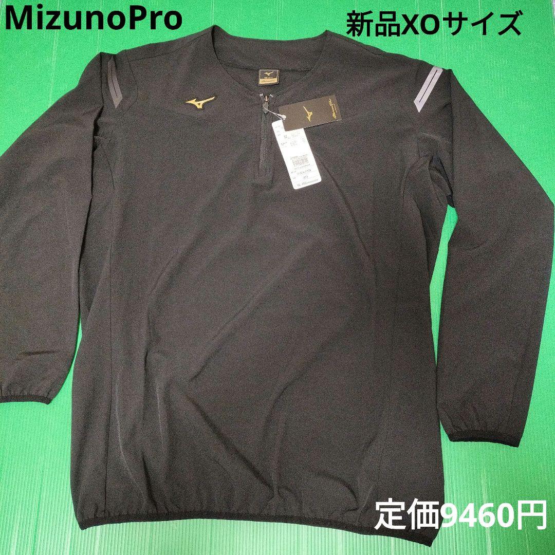 新品　MizunoPro　Ｖジャン　ハーフジップタイプ　サイズXO