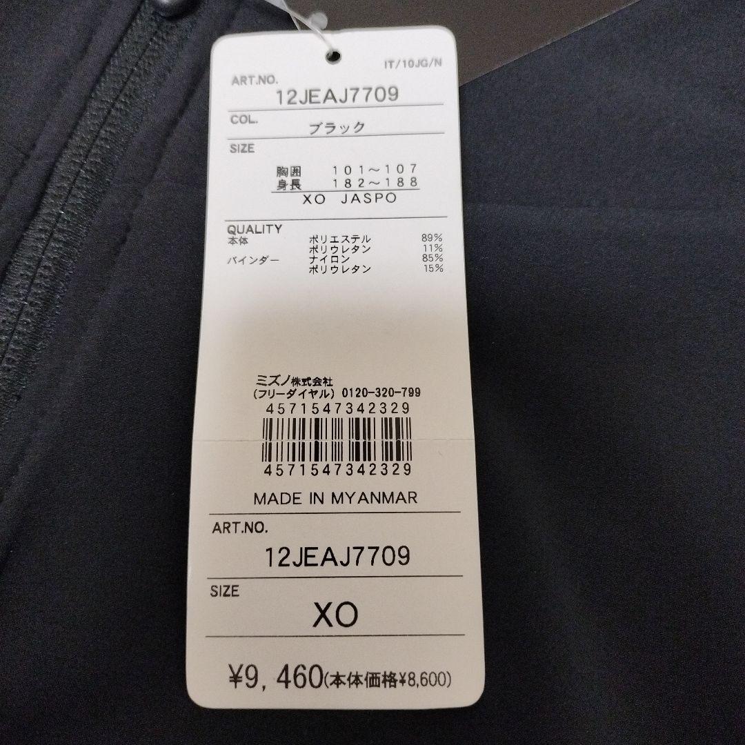 新品　MizunoPro　Ｖジャン　ハーフジップタイプ　サイズXO