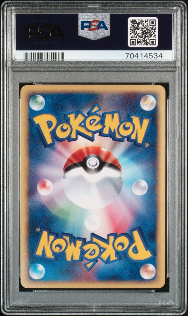 【PSA10】スイクン e 2002 031 1st キラ ホロ