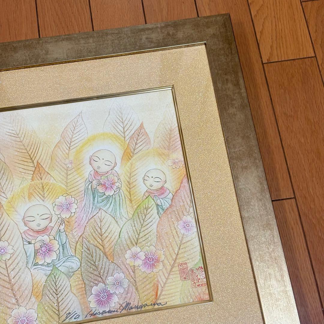 丸山寿美 限定 お地蔵様 日本画 仏教美術 美術複製 ジグレー版画 L