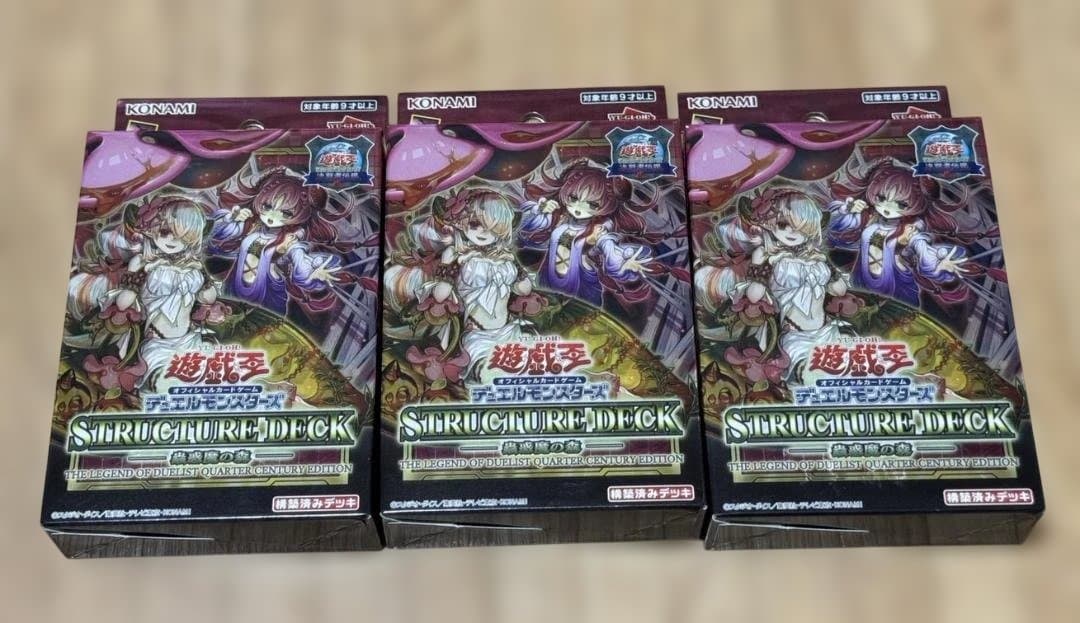 ストラクチャーデッキ 蟲惑魔の森　決闘者伝説　3箱新品未開封