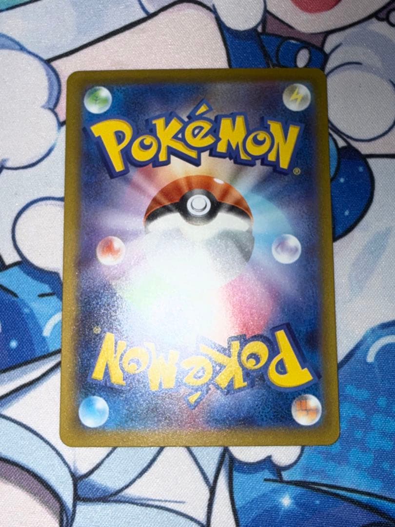 メガゲッコウガSAR PSA10 狙える個体