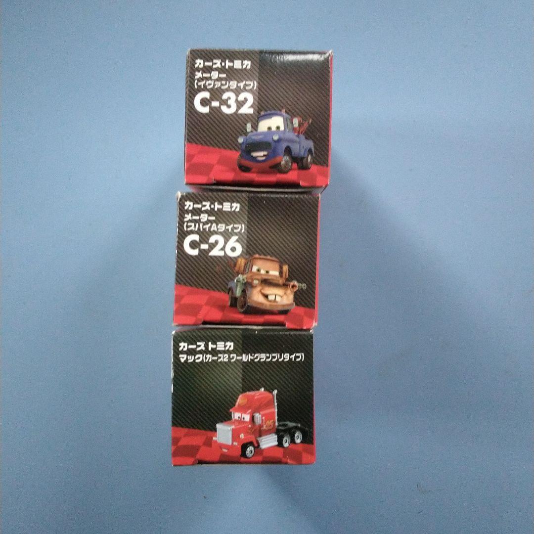カーズトミカ　メーター　マック　3台セット　未開封品