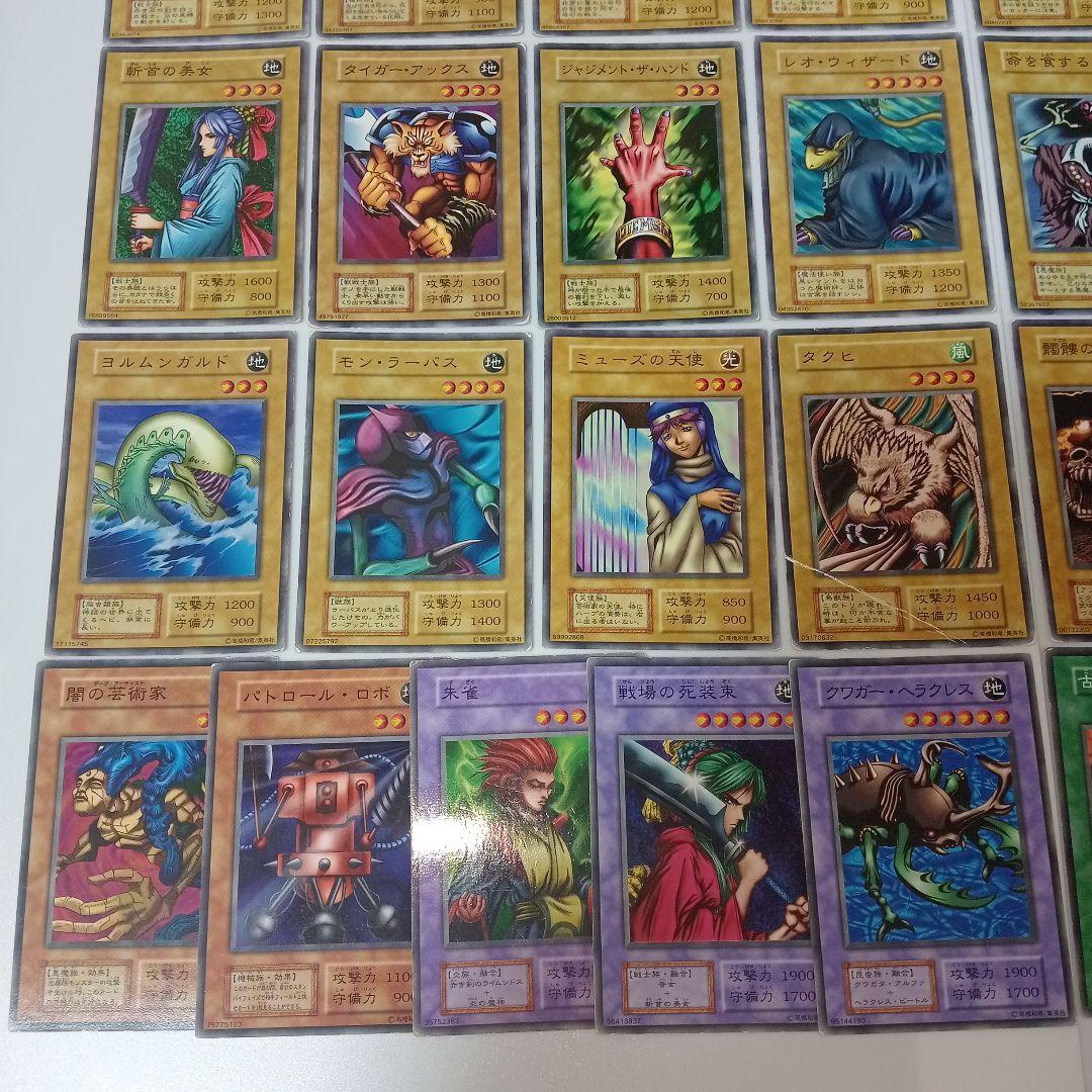 遊戯王 booster 3 ブースター3 初期 1期 カードダス　まとめ売り