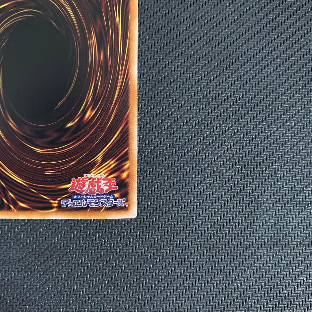 遊戯王　アブソルータードラゴン　25th 3枚セット