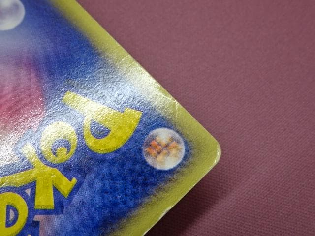 ポケカ ピカチュウ 001/002 ギフトボックス 45-MA0117-01
