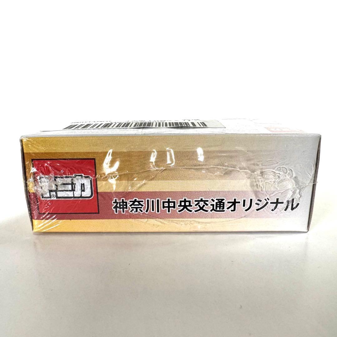 【新品】 限定 事業者特注トミカ 第1弾 神奈川中央交通 路線バス は069
