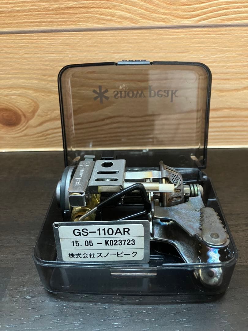 【生産終了品】peak ギガパワーマイクロマックス ケトル 3点セット
