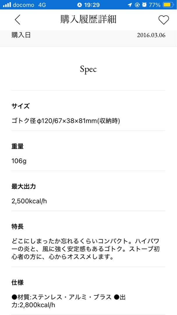 【生産終了品】peak ギガパワーマイクロマックス ケトル 3点セット