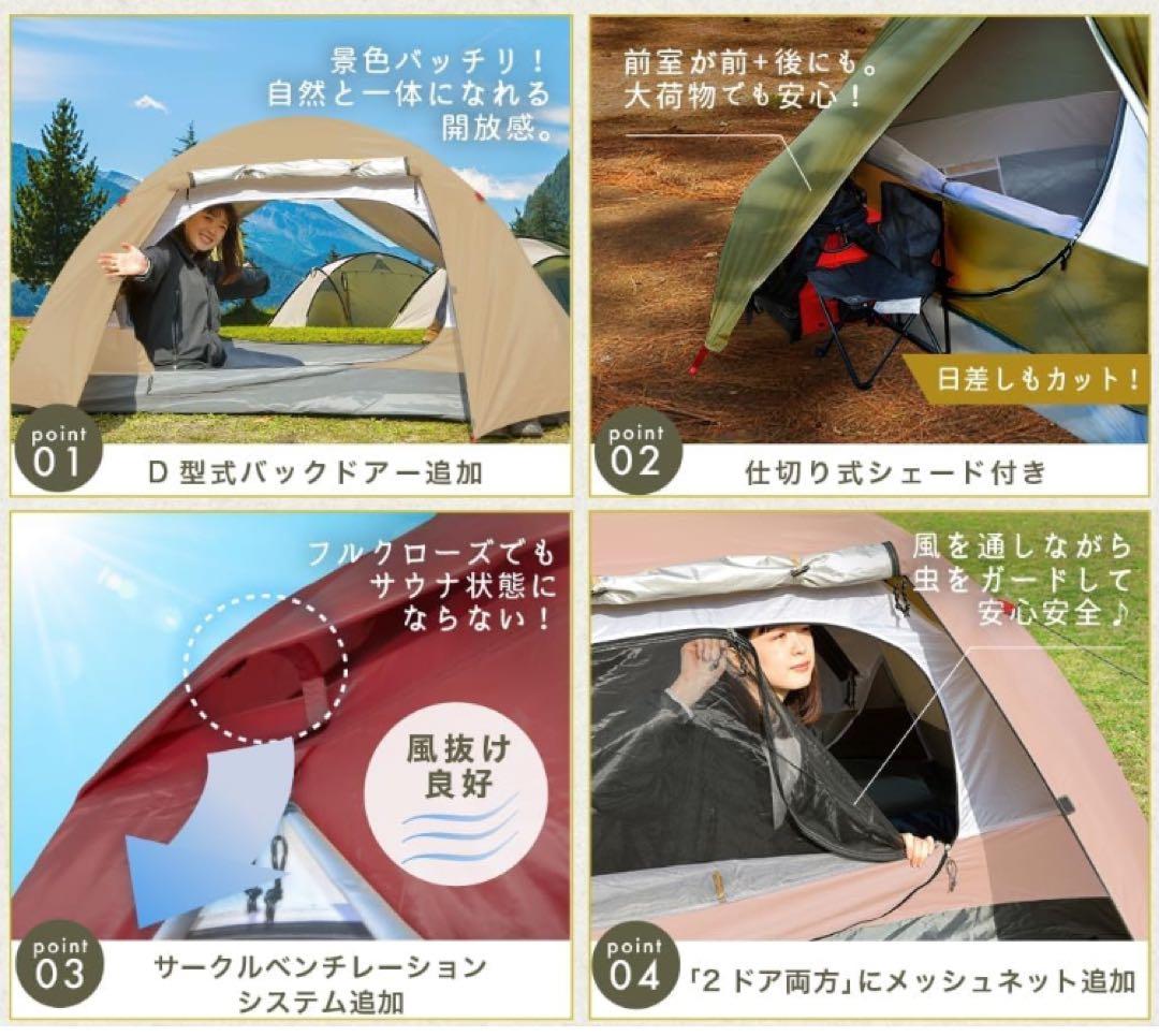 ソロキャンプ22点セット　ソロドームテント　ダウンシェルフ　ツーリングキャンプに