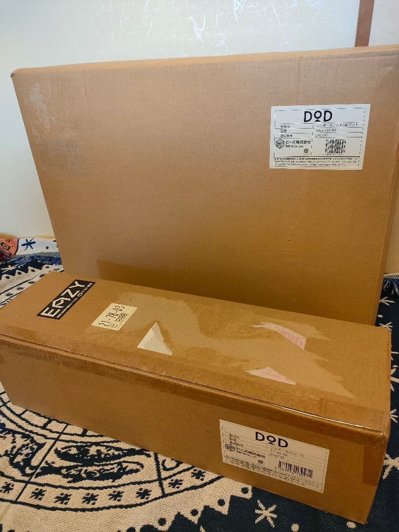 【未開封✨】DOD ワンポールテントS T3-44-BK専用マットセット
