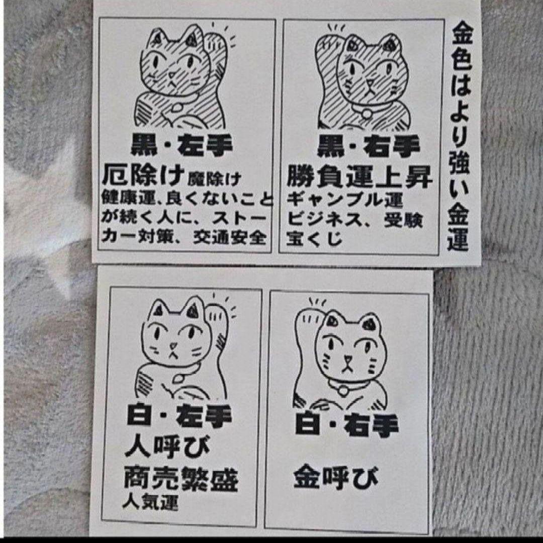 3/1迄特別値引✨常滑焼　招き猫3号4匹組★白猫右手左手黒猫右手左手・現品限り