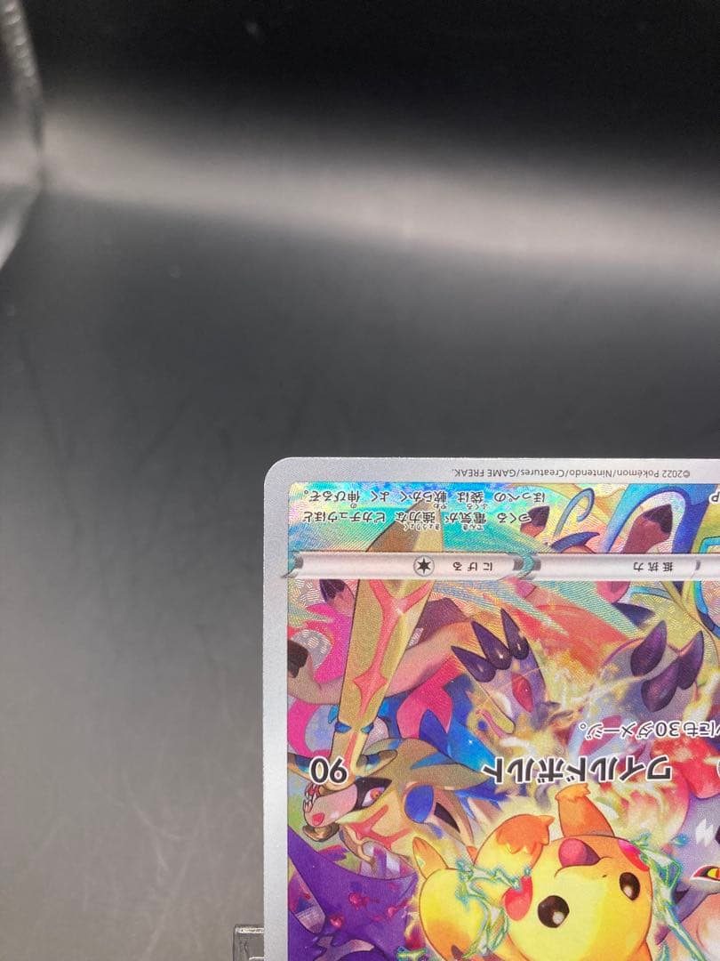 プレシャス ピカチュウ 開封品 プレシャスコレクターボックス 323/s-p