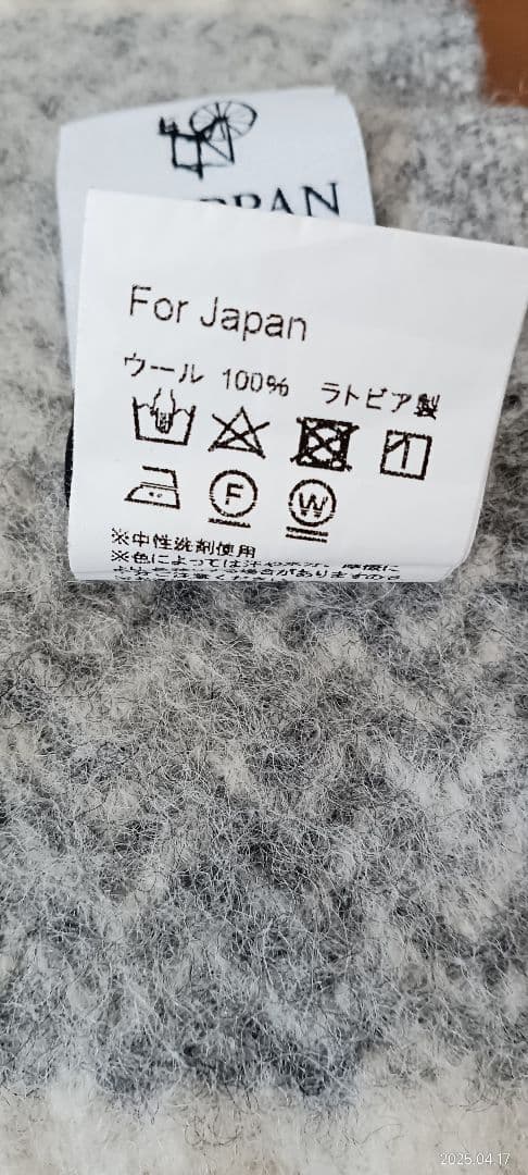 KLIPPAN ウールブランケット