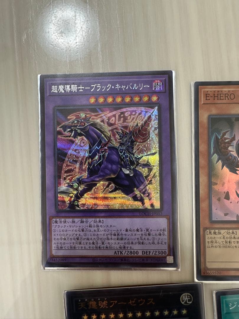 遊戯王　リミットオーバーコレクション　1BOX&オマケ