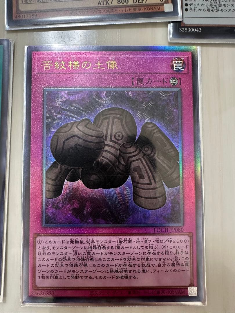 遊戯王　リミットオーバーコレクション　1BOX&オマケ