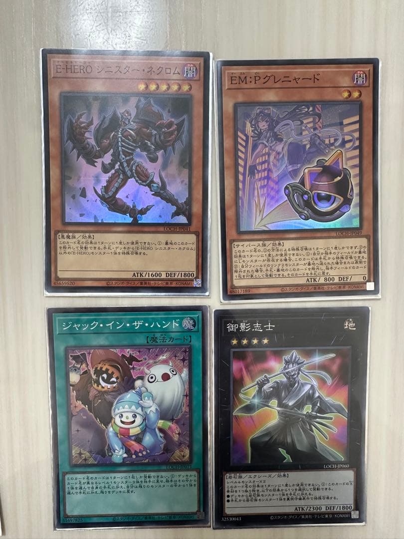 遊戯王　リミットオーバーコレクション　1BOX&オマケ