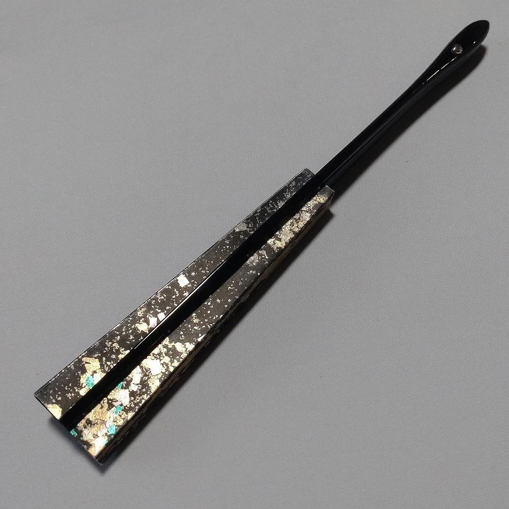 仕舞扇 舞扇 黒金 漆器 紙扇子 御舞扇 紙箱付き 全長約29cm 【5154】