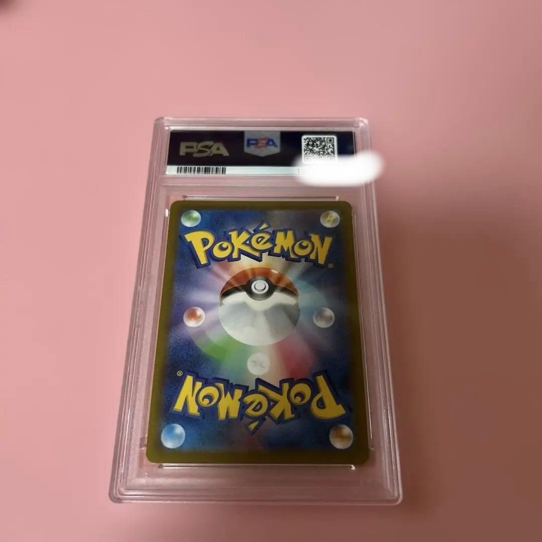VSTARユニバース ギラティナV STAR PSA10