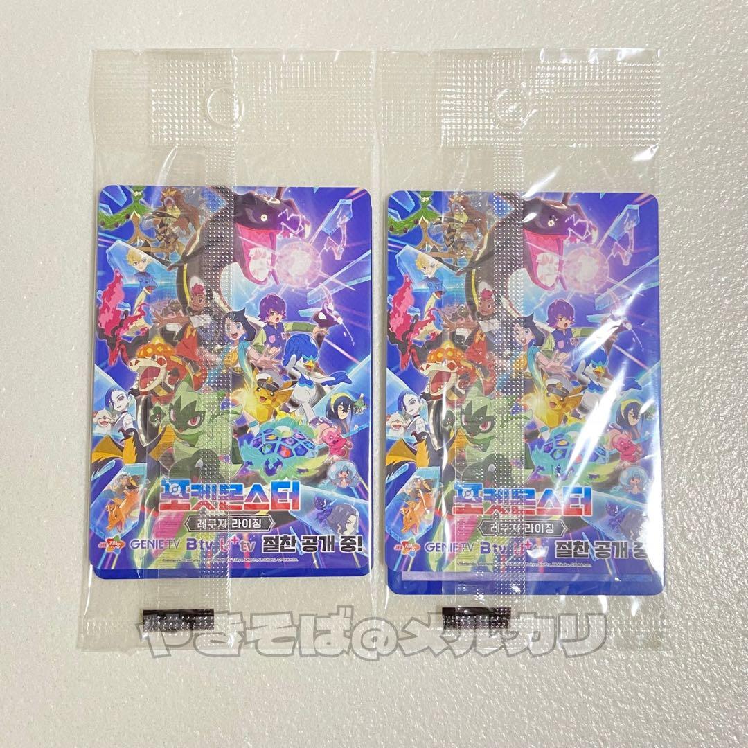 ポケモンカード メタモン プロモ SV-P