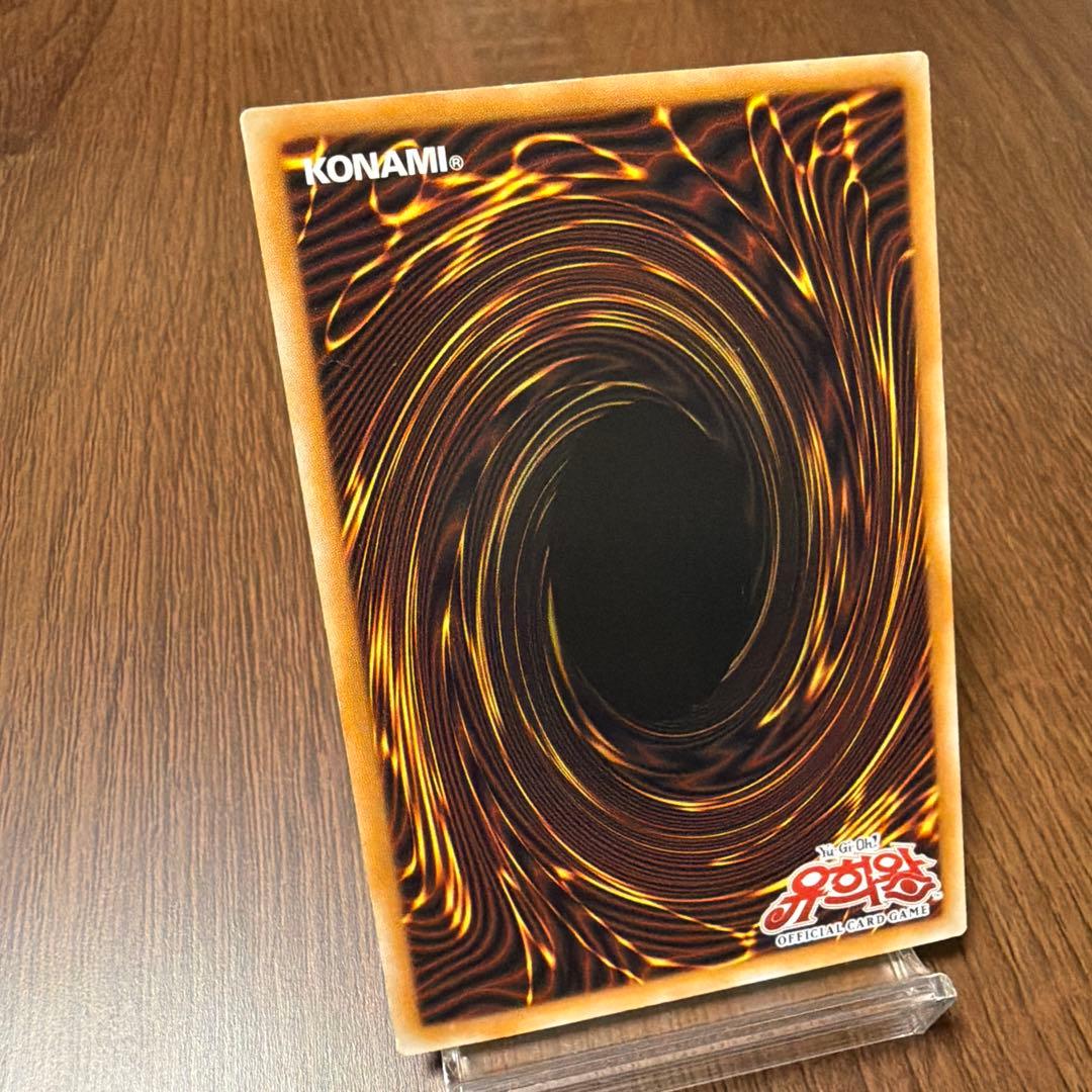 遊戯王 No.107 銀河眼の時空竜 ホロ 韓国版