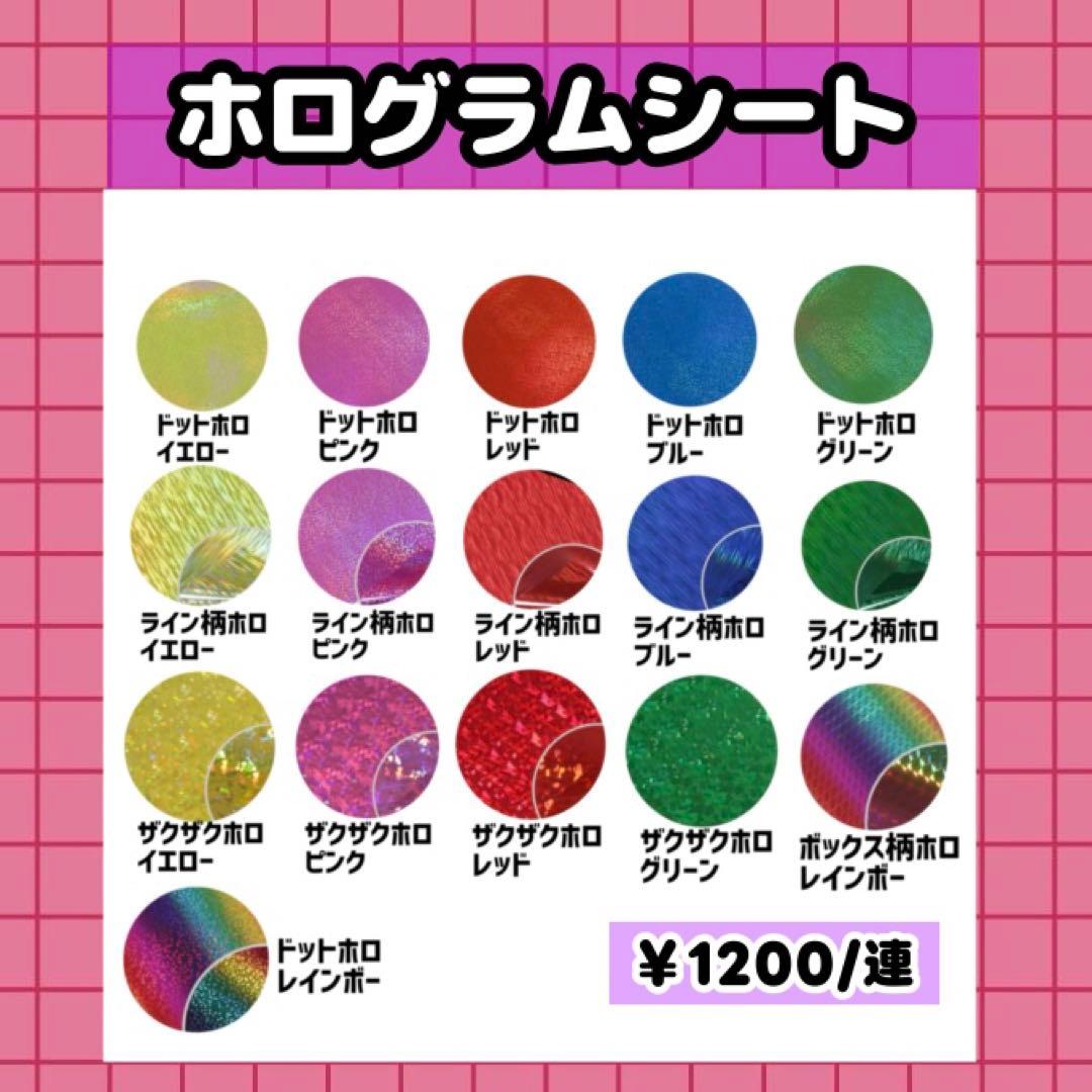 user_5de0dec8様 ♡うちわ文字　文字パネルオーダー♡