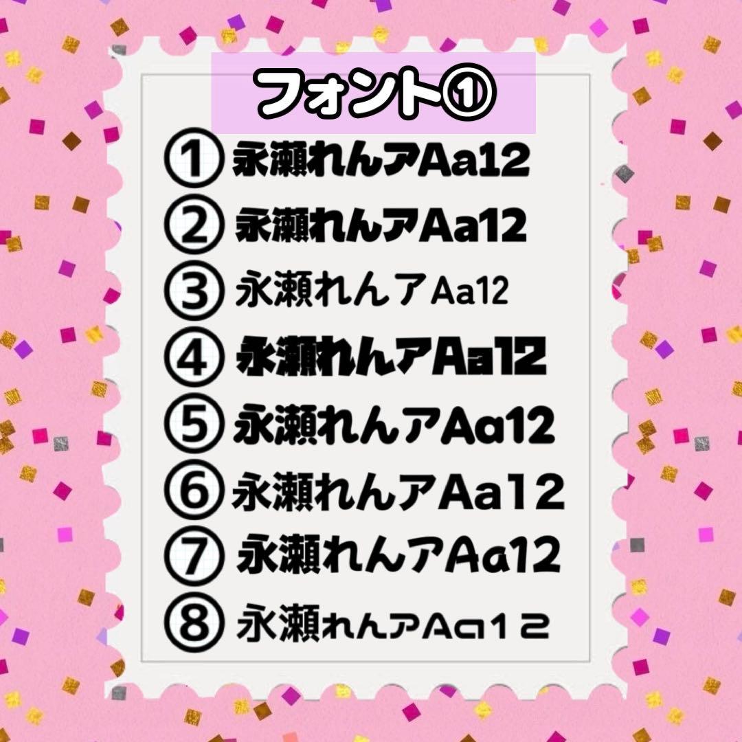user_5de0dec8様 ♡うちわ文字　文字パネルオーダー♡