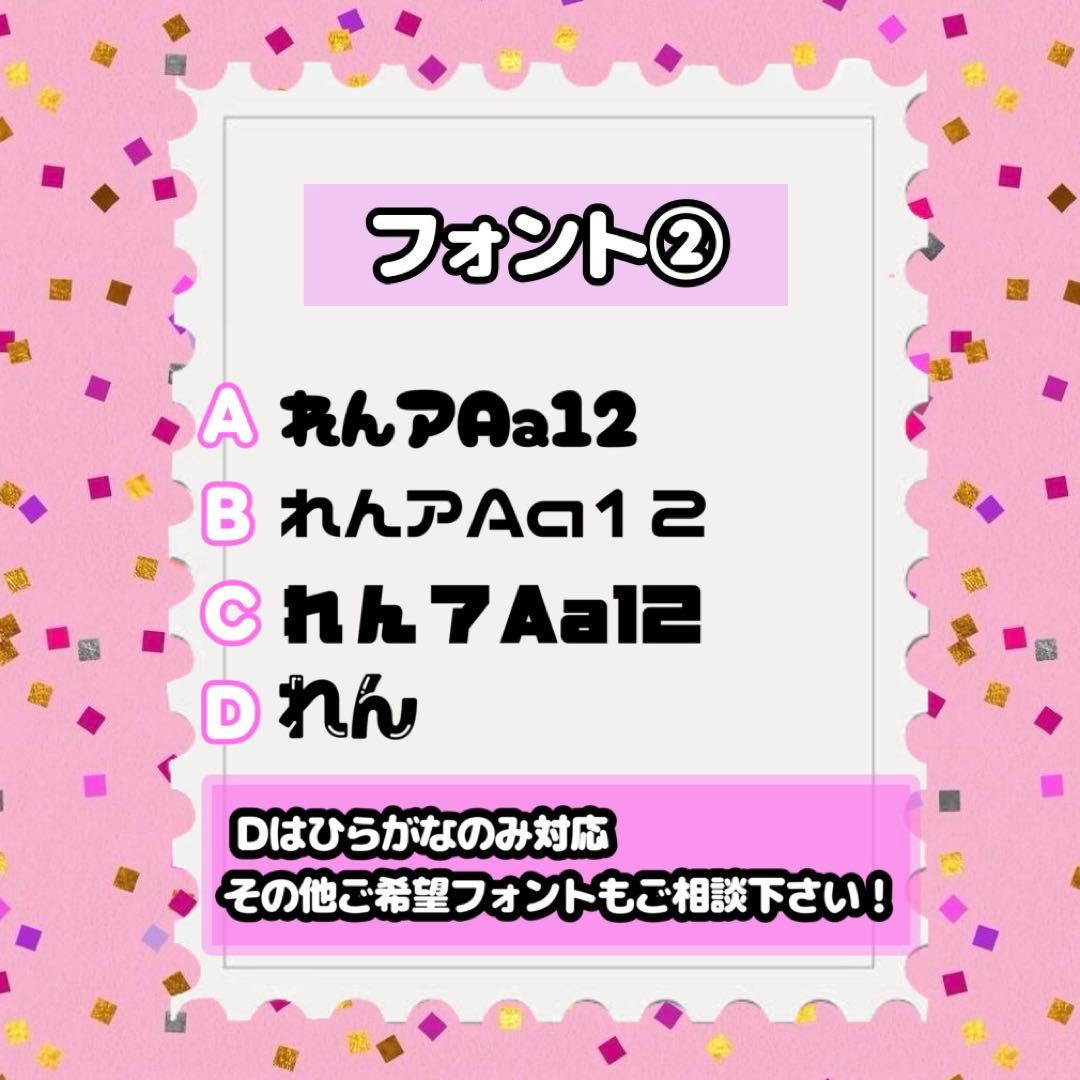 user_5de0dec8様 ♡うちわ文字　文字パネルオーダー♡