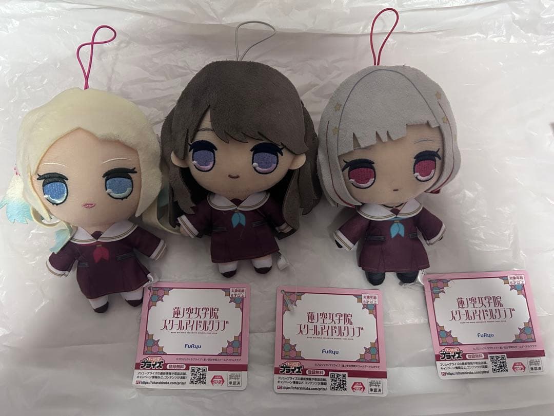 ラブライブ！ 蓮ノ空女学院スクールアイドルクラブ きゅるまるぬいぐるみ全6種