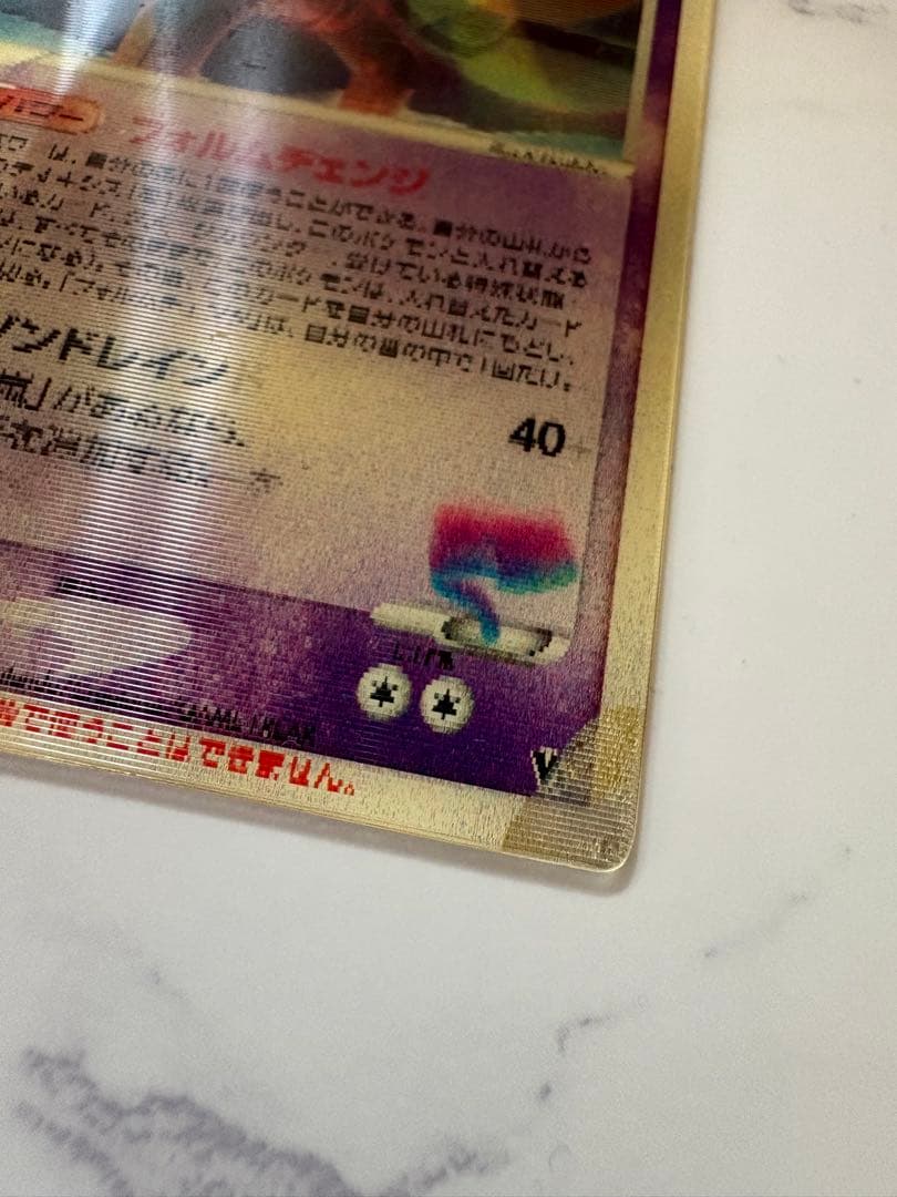 ポケモンカード 裂空のデオキシス 3D