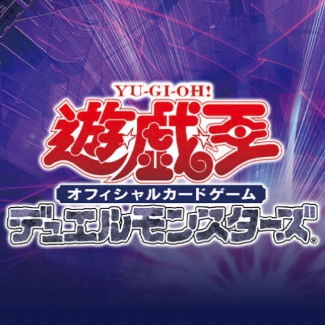 56.⭐️希少【全3パック 未開封品】遊戯王 OCG リミテッドエディション7