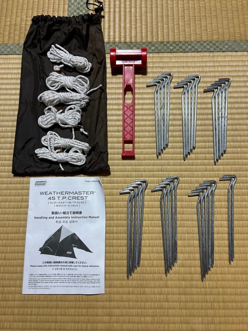 【未使用品】コールマン ウェザー マスター 4S T.P クレスト 廃盤