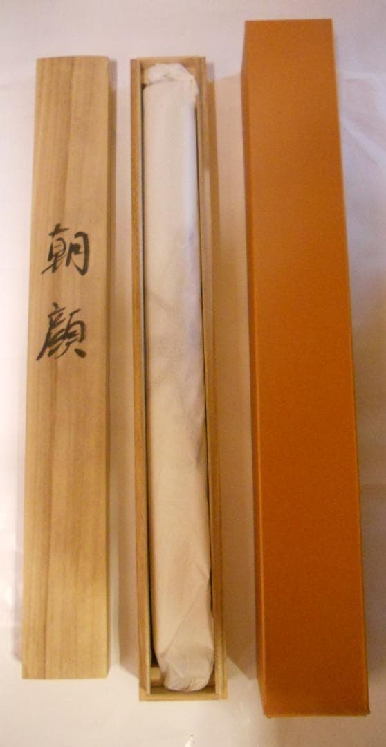 掛け軸 佐藤玉泉 『 朝顔 』 中島清堂 識箱 絹本 希少 茶道具 掛軸 美品