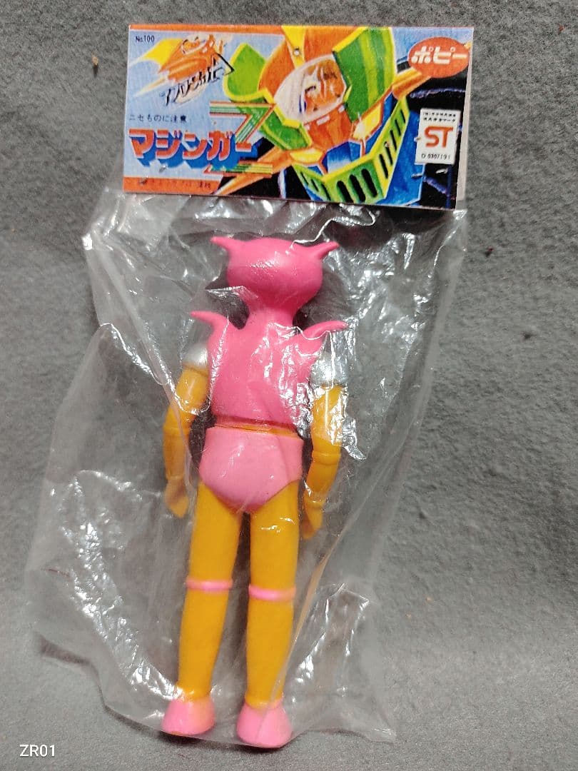 昭和レトロ 当時物 ポピー マジンガーZ アフロダイA ソフビ