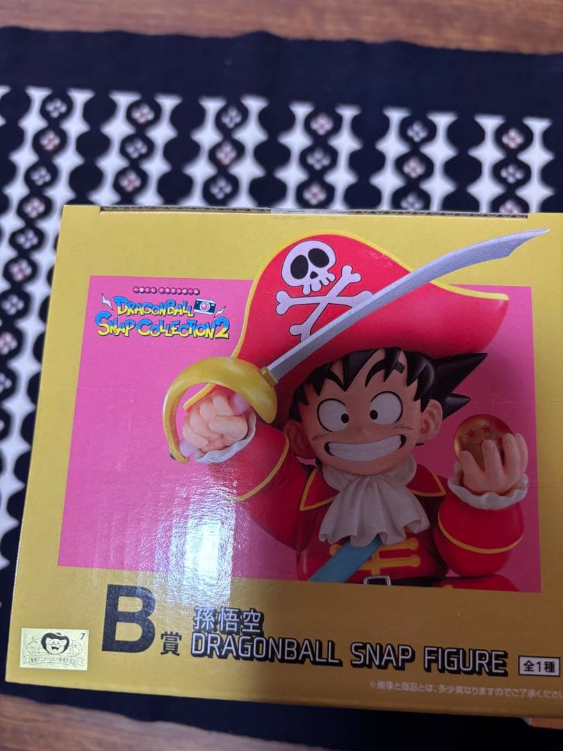 ドラゴンボール一番くじ　スナップコレクション　孫悟空フィギュア2体セット
