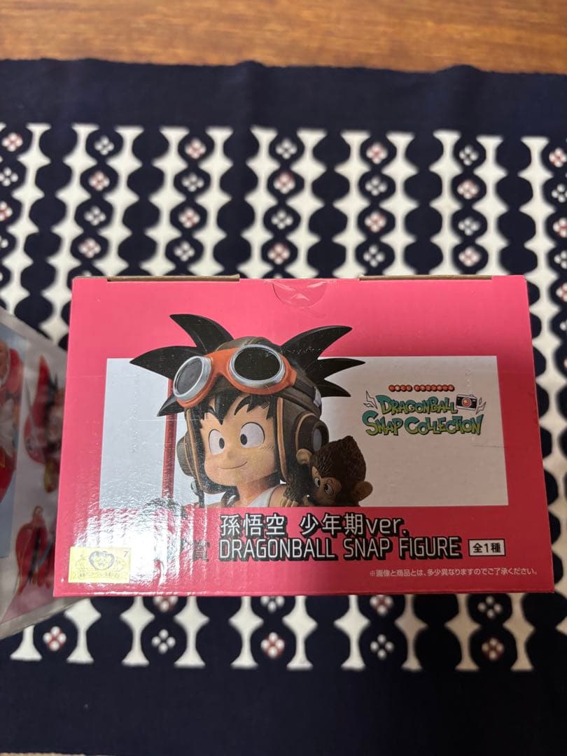 ドラゴンボール一番くじ　スナップコレクション　孫悟空フィギュア2体セット