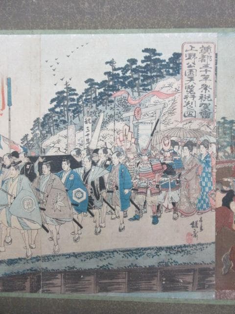 楊洲周廷木版画三枚綴り二点貼付額 [B28669]