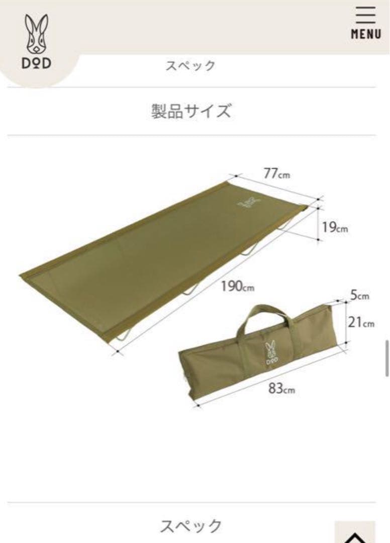 やまとDODバッグインベッド　ワイドコット　ブラック