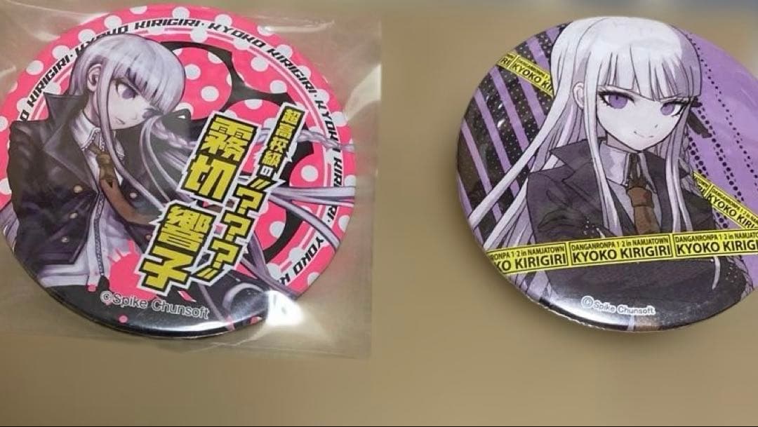 血まみれカンバッジ 霧切響子 セット