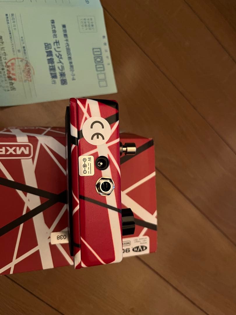 MXR Phase 90 エフェクター