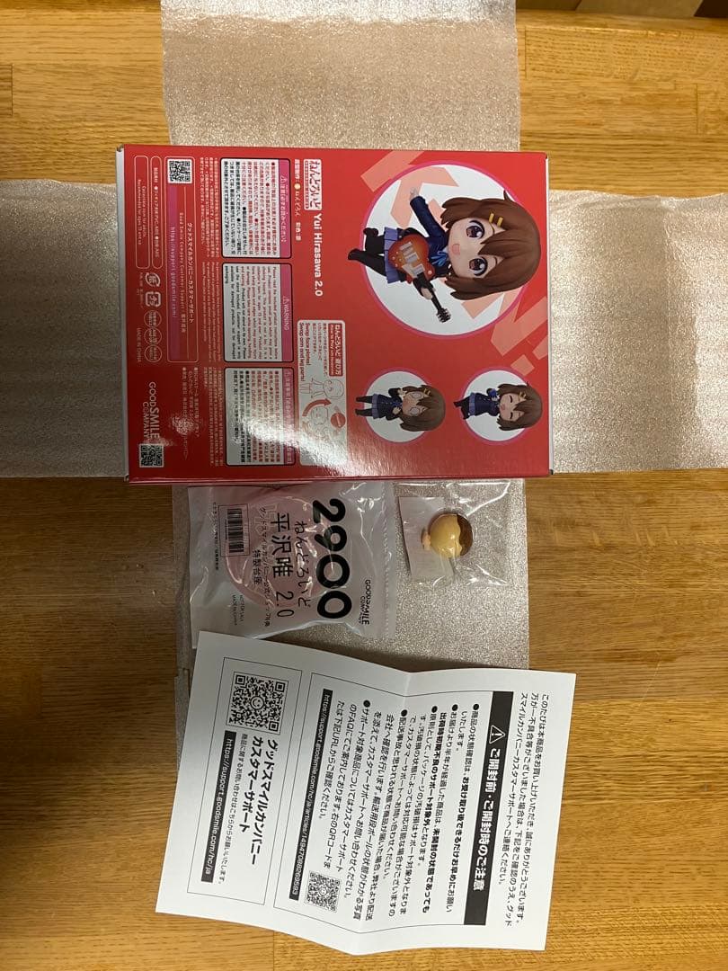 けいおん　平沢唯　ねんどろいど　フィギュア