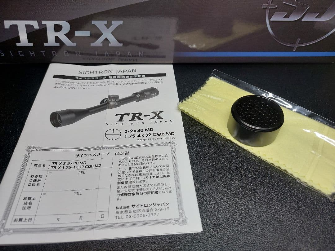 サイトロン TR-X 光学サイト　スコープ