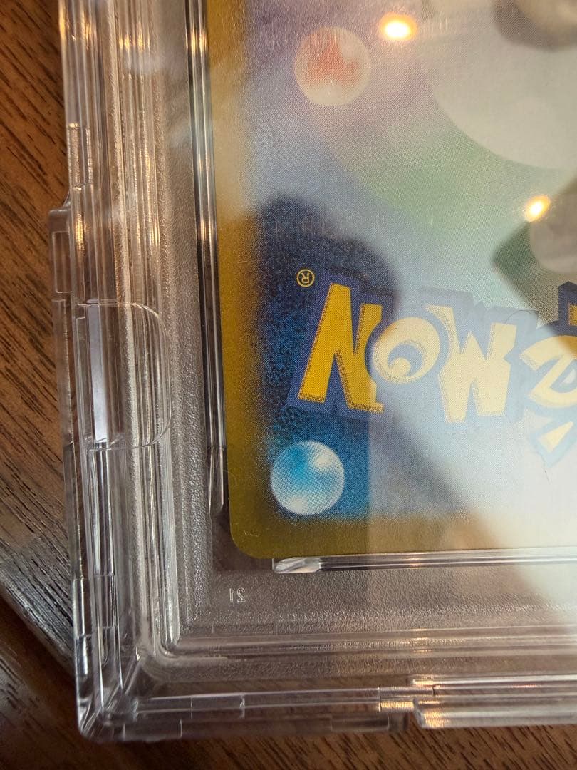 名探偵ピカチュウ　プロモカード　PSA10美品