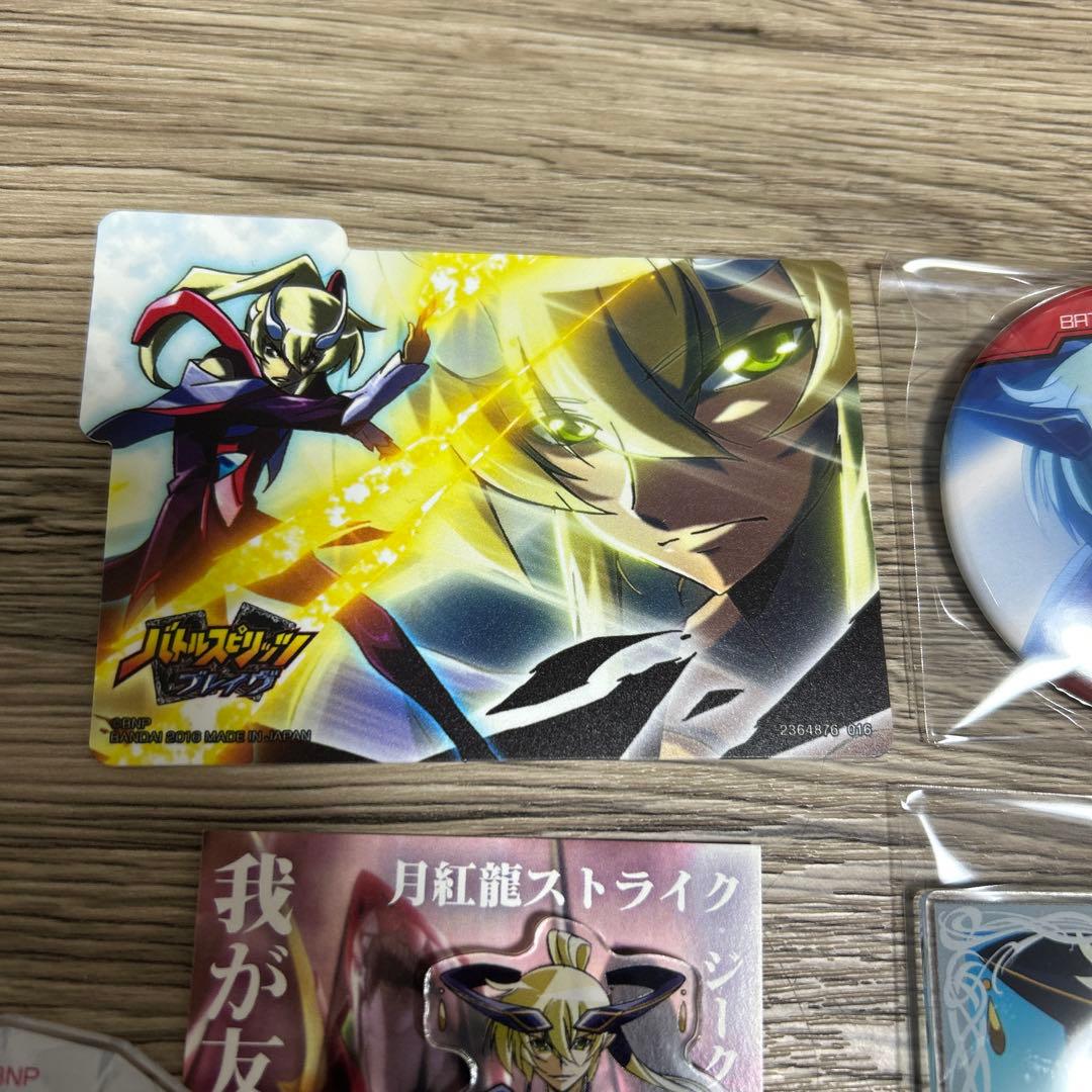 バトルスピリッツ バトスピ 月光のバローネ グッズセット まとめ売り