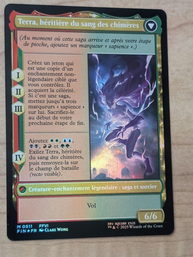 【フランス語】【魔導戦士、ティナ】【拡張】【foil】