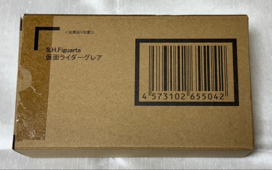 S.H.Figuarts 仮面ライダーグレア（仮面ライダーギーツ）