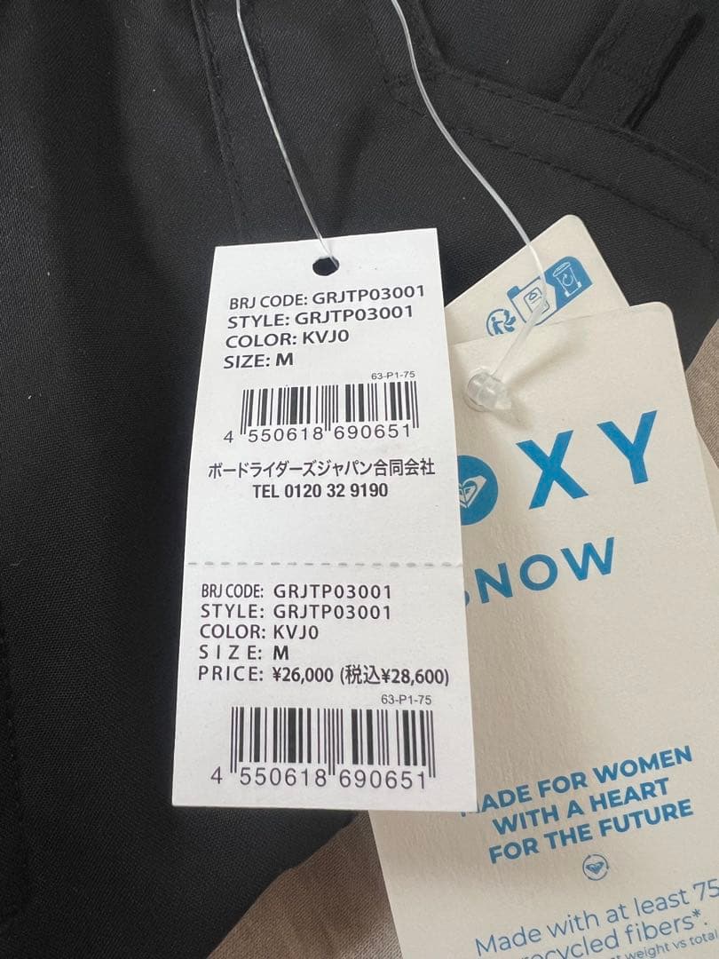 ROXY スノーボードウェア 女性用 セット